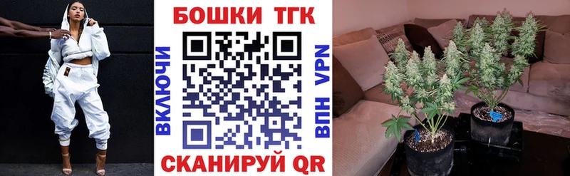 Вейп ТГК Строитель