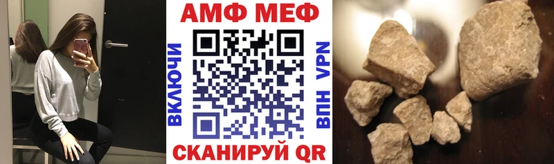 АМФ Розовый  hydra ONION  Строитель 