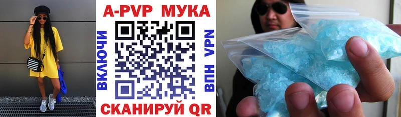 где можно купить наркотик  kraken маркетплейс  Альфа ПВП СК  Строитель 