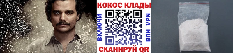 КОКАИН 99%  Строитель 
