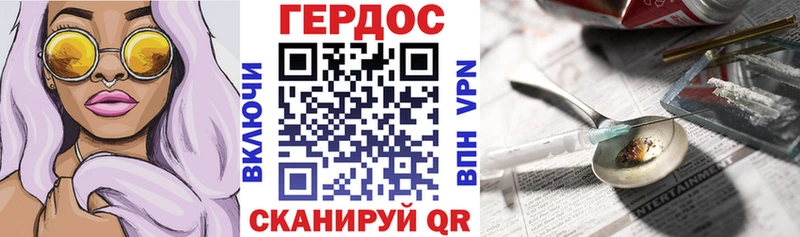 ГЕРОИН Афган  Строитель 