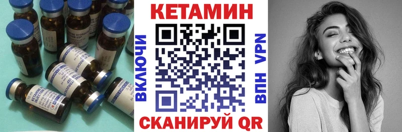 магазин продажи   Строитель  Кетамин ketamine 