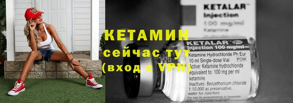 круглые Арсеньев