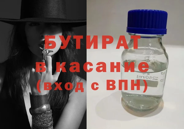 крисы Аркадак
