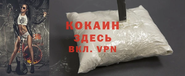 кокаин колумбия Армянск