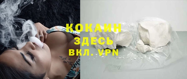 кокаин колумбия Армянск