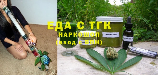 круглые Арсеньев