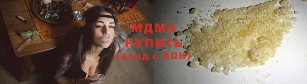 круглые Арсеньев