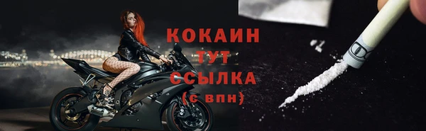 кокаин колумбия Армянск