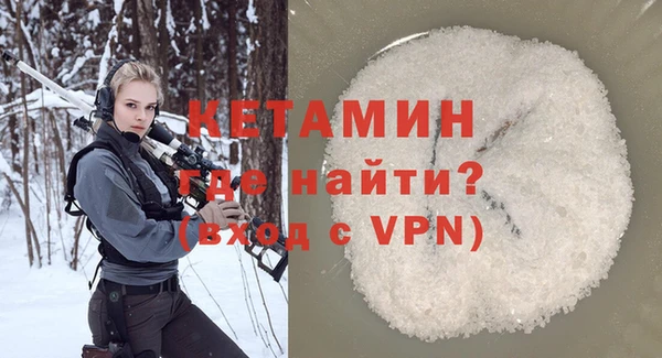 круглые Арсеньев