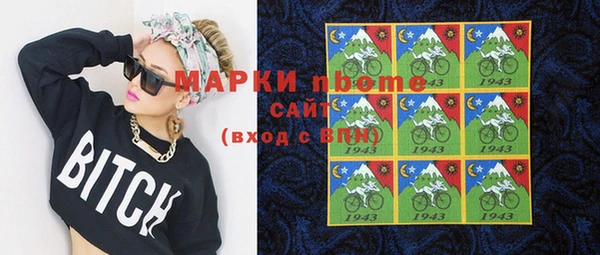 кокаин колумбия Армянск