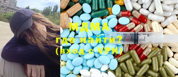 круглые Арсеньев