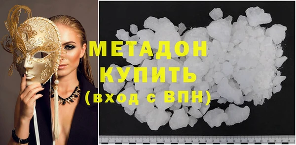 кокаин колумбия Армянск