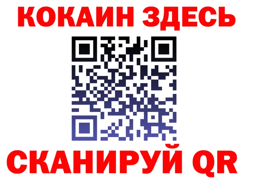 Как найти закладки? даркнет Telegram Строитель