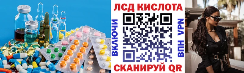 купить наркотик  Строитель  Лсд 25 экстази кислота 