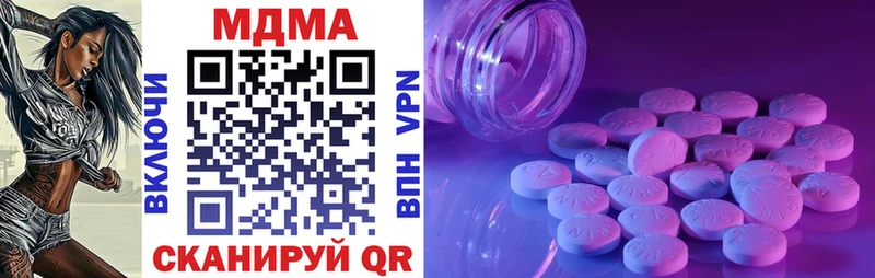 omg маркетплейс купить наркотик Строитель МДМА crystal