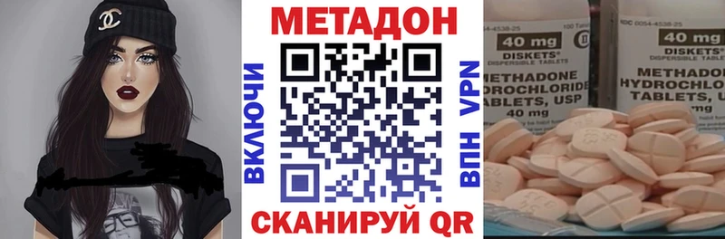 Метадон белоснежный  Строитель 
