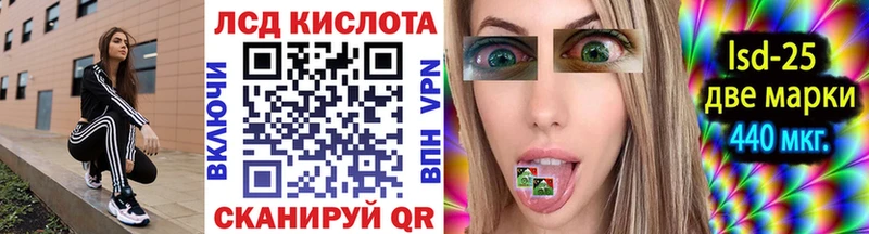 Наркотические марки 1,5мг Строитель