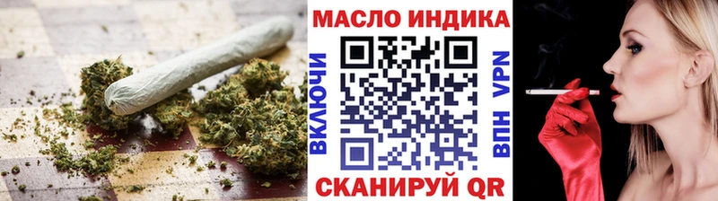 купить наркоту  Строитель  ТГК Wax 